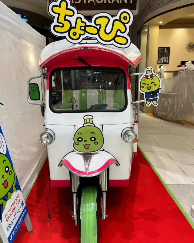 #トゥクトゥク #トゥクトゥクの駅 #銚子 #レンタカー #銚子市 #2023 #2024 #年末 #元旦 #tuktuk #販売 #修理 #修理できます #カスタム #買取 #新車 #中古車 #イベント出店 #イベント貸出 #送迎 #楽しい #盛り上がる #ちょーぴー  今年一年は年明けから様々な方と出会わせていただき，やりたい事を全てできた年で凄く実りのある一年になりました！
これも、身の回りの友達，ご紹介からのご紹介とか、知り合いから繋がるとかが多かったです！ご紹介いただき、本当に皆様ありがとうございました！来年は、6日からの営業になりますがすぐ成人式のフォトスポット出店があったり、選挙カーの予約など，M&Aした一社の代表取締役就任や、JFLサッカーチームのオフィシャルサポートなど、年明けから，様々入ってます。引き続き来年もよろしくお願いします！　　
　　　　　　　銚子市商工会議所青年部　関東ブロック出向理事
　　　　　　　居酒屋ＯＨＡNA 代表　
　　　　　　　（有）サムライン　代表取締役　
　　　　　　　TUKTUKSTYLE（株）　代表取締役
　　　　　　　（株）K-OFFICE 代表取締役小菅一彰