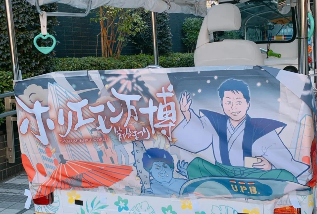 #トゥクトゥク #トゥクトゥクの駅 #イベント #楽しい #銚子 #銚子市 #2019 #tv #フェス #町おこし #spring #春 #夏 #秋 #autumn #summer #sea #海 #千葉 #ちーバル #グルメ #night #イルミネーション #千葉県 #pv #mv #目立つ #アクティビティ #chiba #ホリエモン 
日本全国イベント貸し出しいたします！イミテーションやディスプレイ出店 イベント出店、ウェディングムービー 様々なものに対応します！